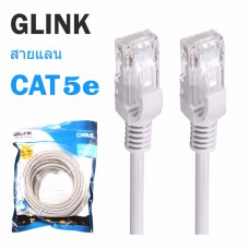 GLINK Network Cable CAT 5E - 50FT